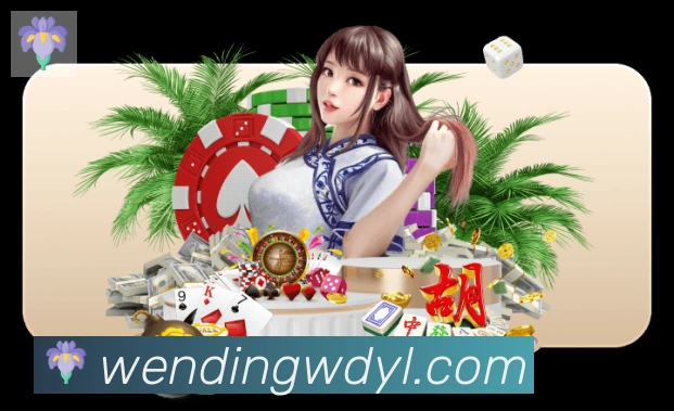 问鼎娱乐全站App 问鼎娱乐全站App